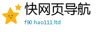 2025新澳门免费传真如管家婆中特王中王